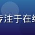 豆花视频产品总监陈明远，戴眼镜的中年男性，专注于在线视频网页端用户体验优化，办公室背景专业感强